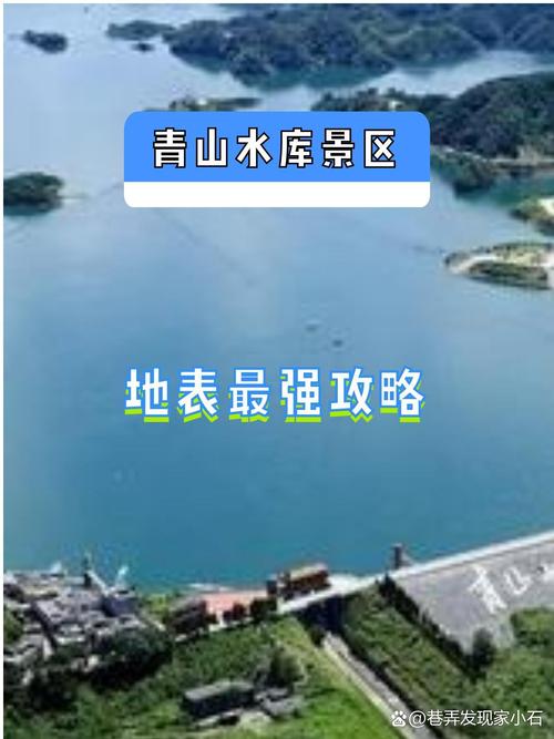 天气预报临安青山湖？浙江临安青山湖天气预报？-第7张图片-优品飞百科