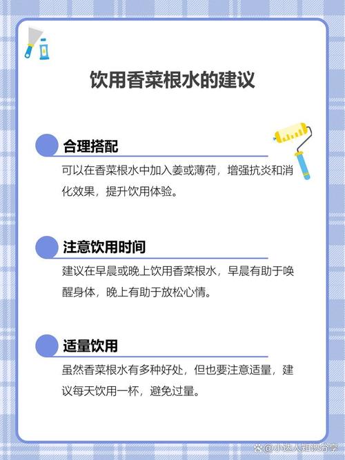 香菜煮水的功效与作用，香菜水的功效与作用，香菜煮水神奇功效-第2张图片-优品飞百科