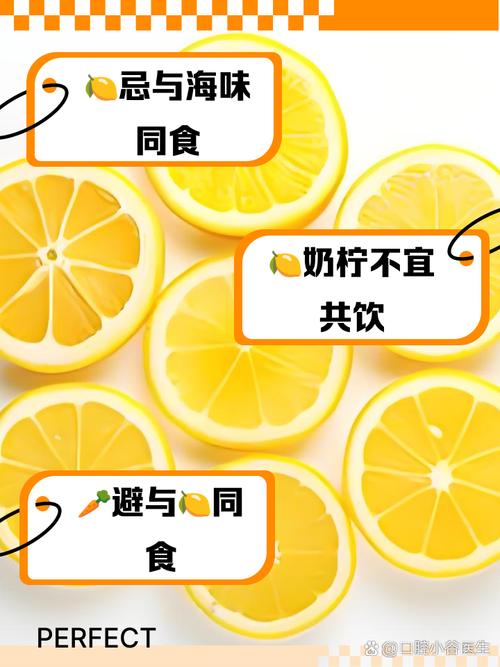 柠檬不能和什么一起吃,柠檬对人体有什么好处-第2张图片-优品飞百科 柠檬不能和什么一起吃,柠檬对人体有什么好处-第2张图片-优品飞百科