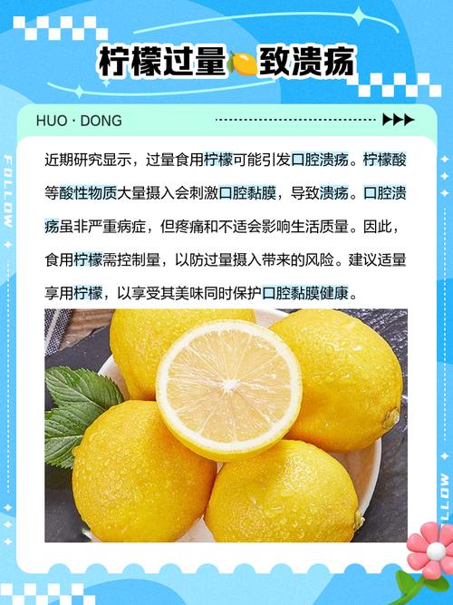 柠檬不能和什么一起吃,柠檬对人体有什么好处-第5张图片-优品飞百科 柠檬不能和什么一起吃,柠檬对人体有什么好处-第5张图片-优品飞百科