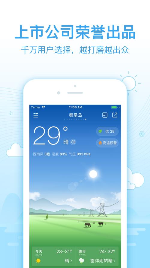 天气预报宜昌，天气预报宜昌市30天？-第1张图片-优品飞百科