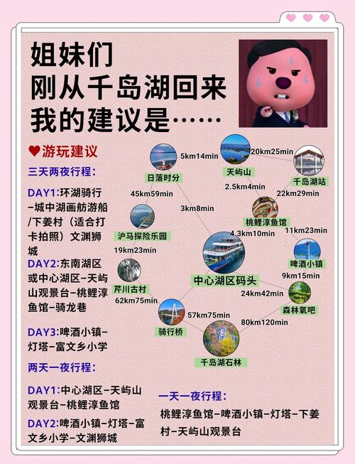 杭州千岛湖近几天的天气？杭州千岛湖近几天的天气预报？-第4张图片-优品飞百科