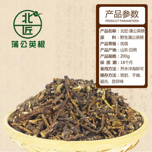 蒲公英根可以长期喝吗，蒲公英根多少钱一斤，蒲公英根儿多少钱一斤-第5张图片-优品飞百科