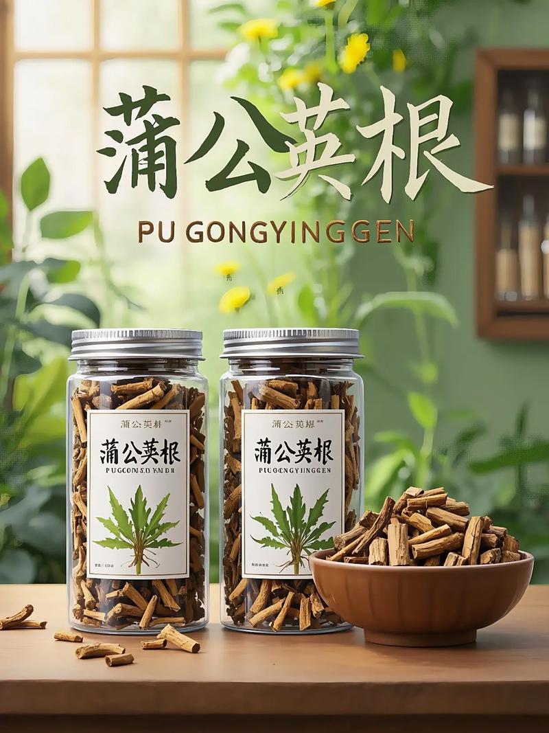 蒲公英根可以长期喝吗，蒲公英根多少钱一斤，蒲公英根儿多少钱一斤-第6张图片-优品飞百科