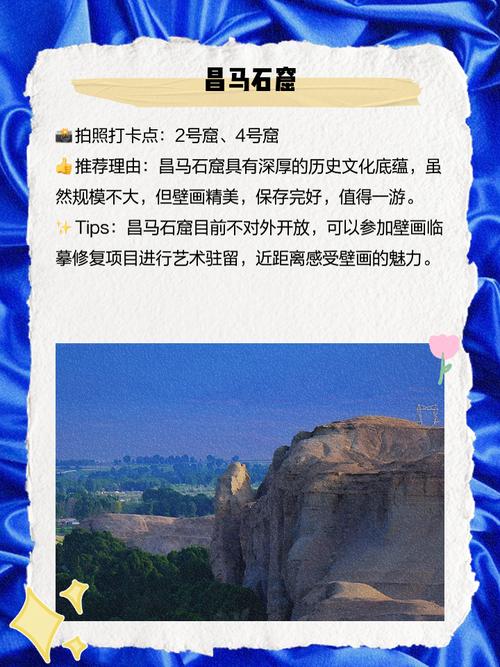 玉门天气预报,玉门天气预报30天-第4张图片-优品飞百科 玉门天气预报,玉门天气预报30天-第4张图片-优品飞百科