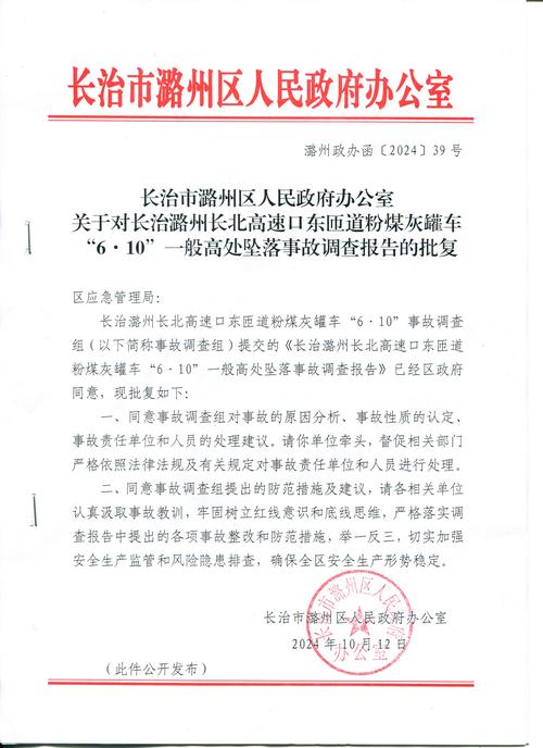 万荣天气预报30天？万荣天气预报30天一个月？-第1张图片-优品飞百科