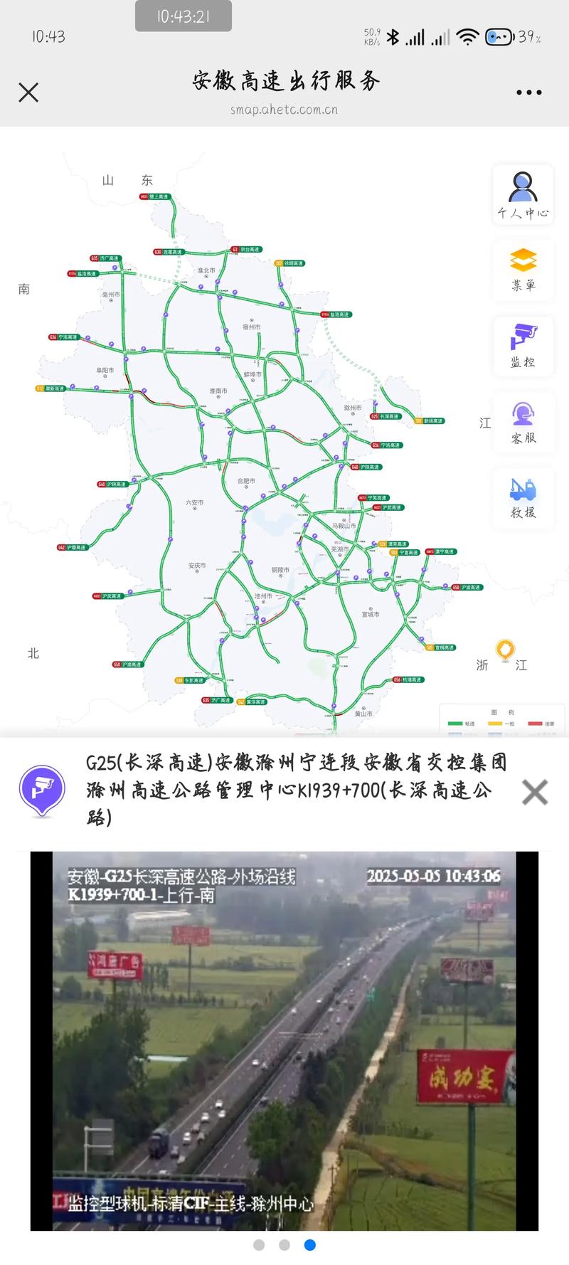 武汉新洲天气预报，武汉新洲天气预报30天-第3张图片-优品飞百科