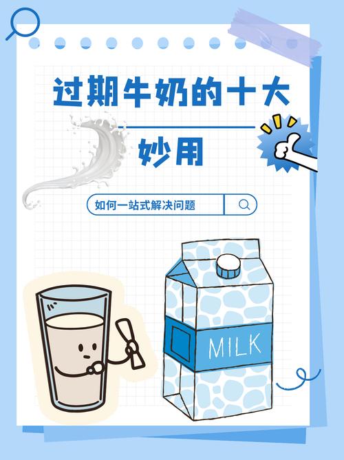 过期牛奶的11个妙用，浇花只是其中之一！？过期牛奶如何用来浇花？