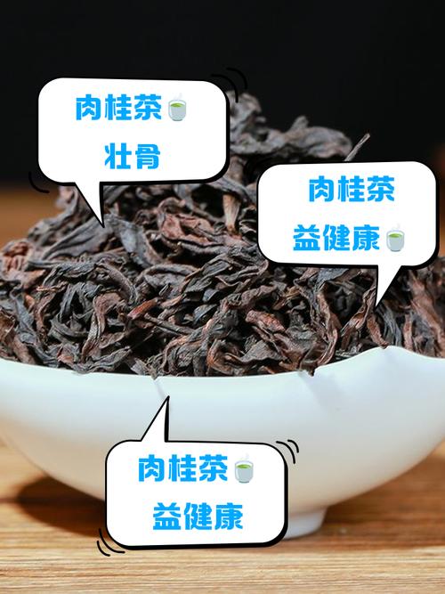 肉桂茶的功效与作用，肉桂是什么茶，肉桂茶作用及功效？