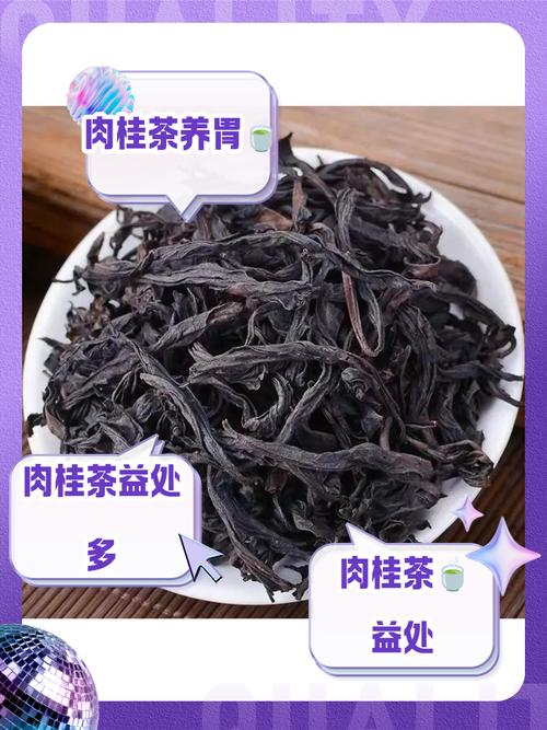 肉桂茶的功效与作用，肉桂是什么茶，肉桂茶作用及功效？-第2张图片-优品飞百科