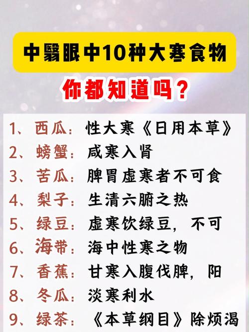 生菜是什么菜，是寒性食物吗？生菜是寒性的还是凉性的？-第3张图片-优品飞百科