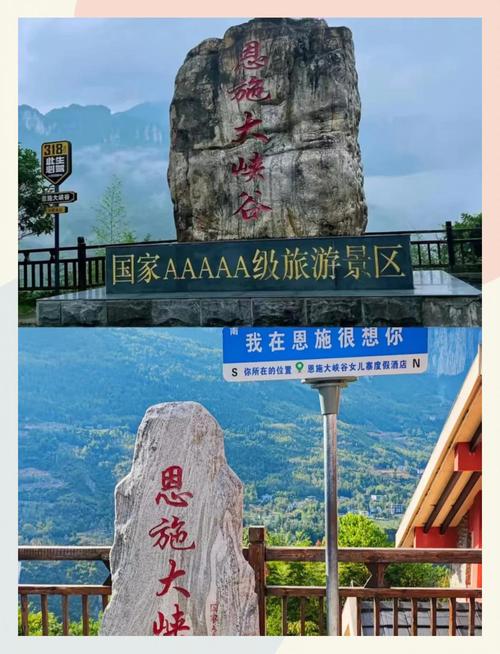 恩施一个月天气预报？恩施三十天天气预报？-第2张图片-优品飞百科