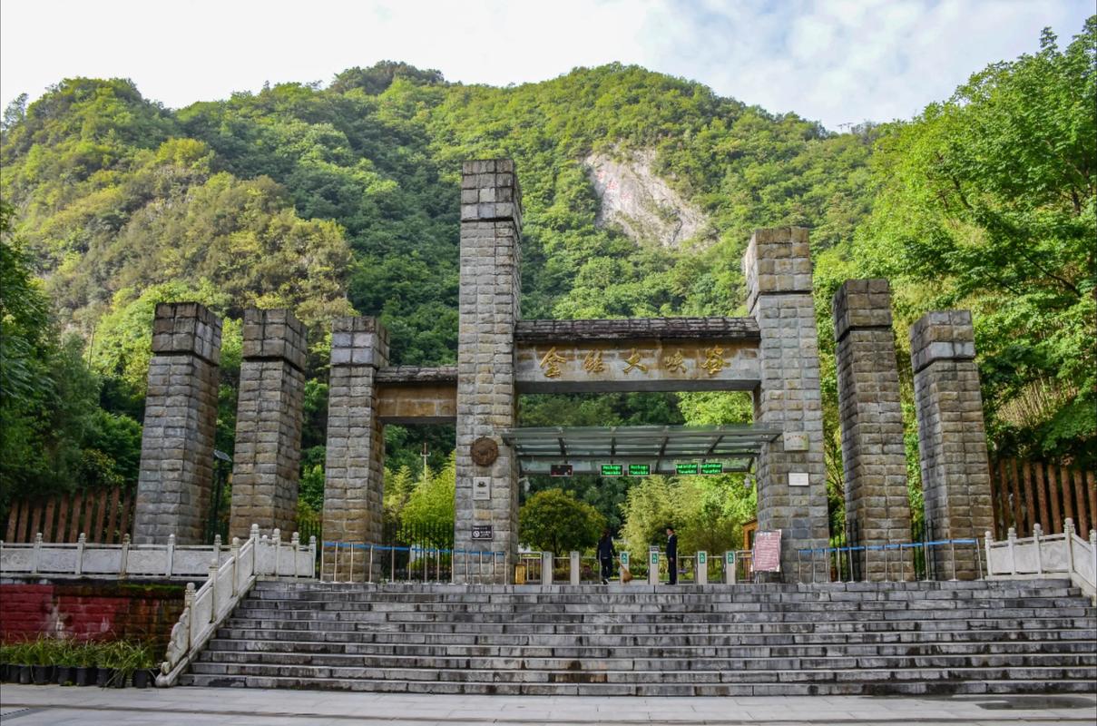 金丝峡天气预报，金丝峡天气预报建议穿什么-第2张图片-优品飞百科