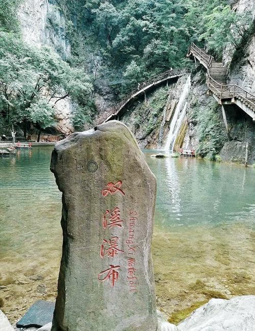 金丝峡天气预报，金丝峡天气预报建议穿什么-第5张图片-优品飞百科