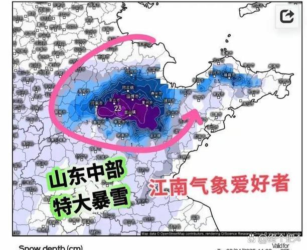 济南市一周天气预报？济南市一周天气预报下载？-第3张图片-优品飞百科