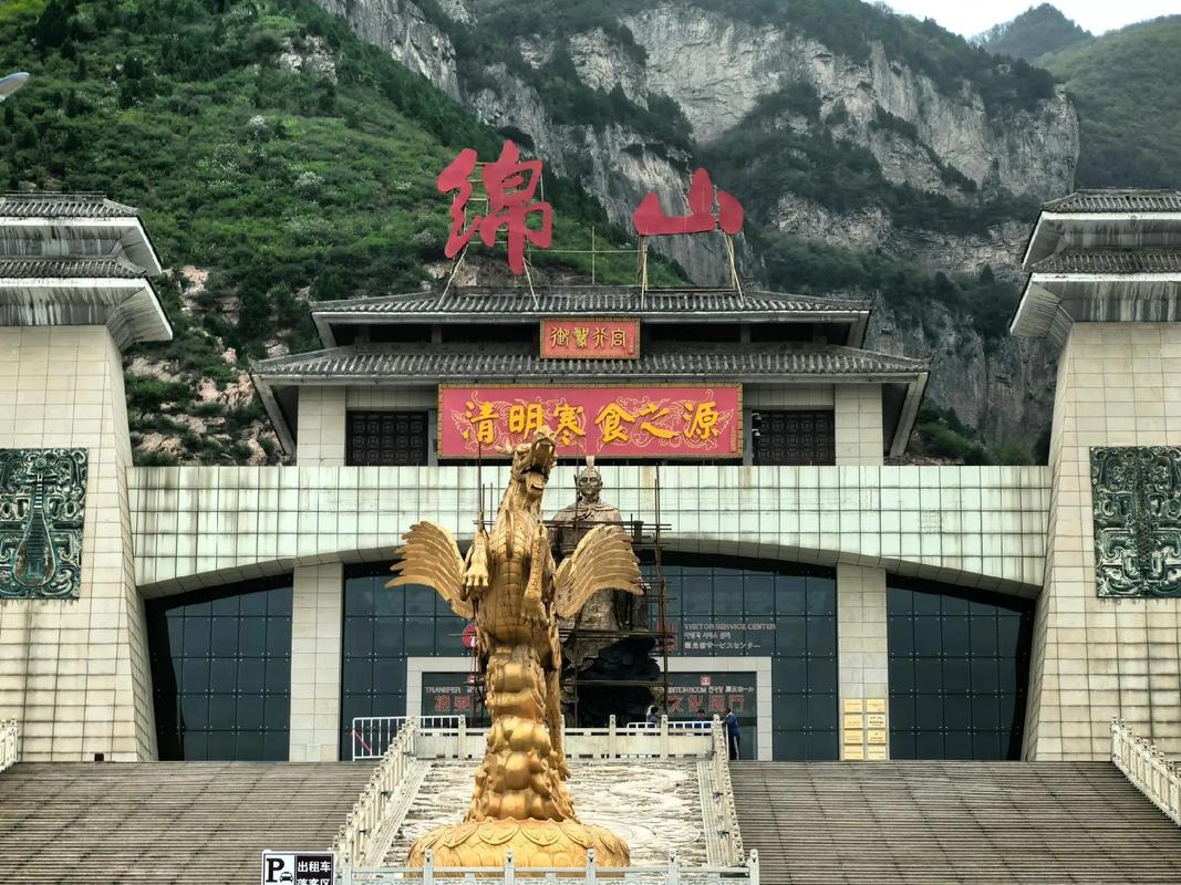 绵山风景区天气预报，绵山天气预报7天查询绵山天气？-第3张图片-优品飞百科