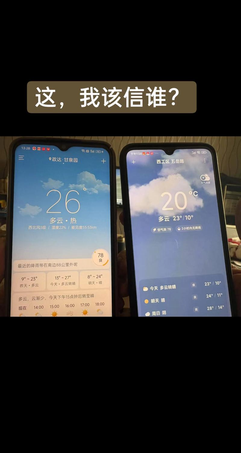 吴桥天气预报？吴桥天气预报10天？-第3张图片-优品飞百科