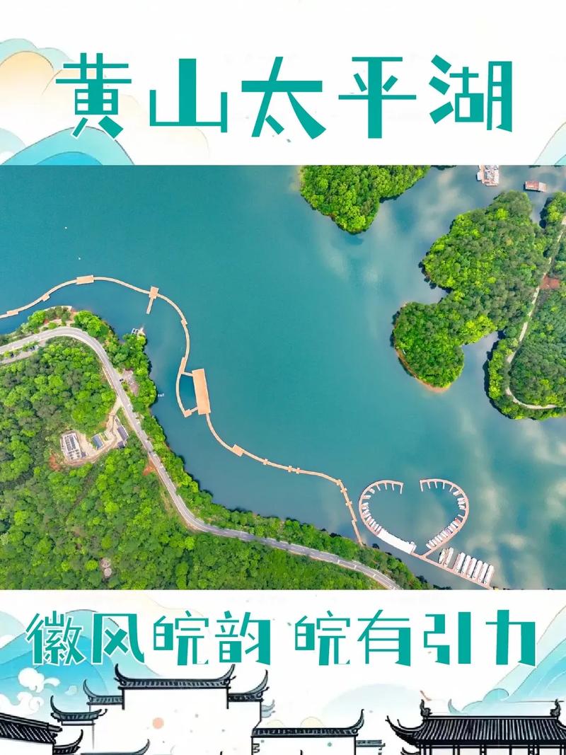 天气预报最近30天安徽林泉，路由器宽带缴费？-第1张图片-优品飞百科