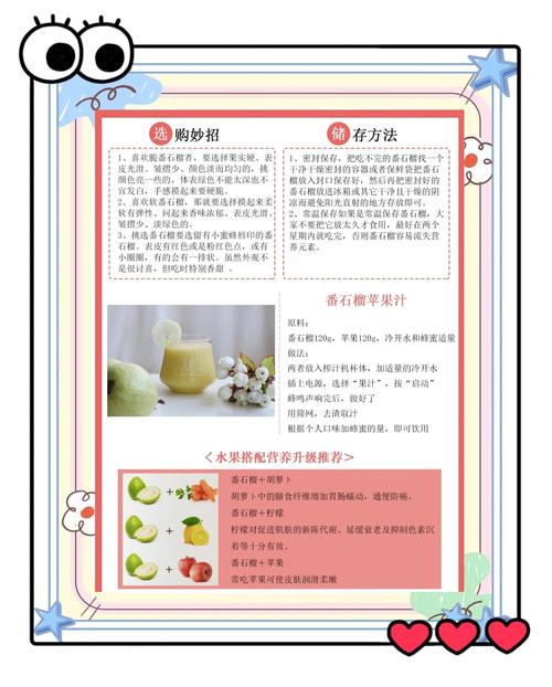 番石榴果的养殖方法,番石榴果树图片-第5张图片-优品飞百科 番石榴果的养殖方法,番石榴果树图片-第5张图片-优品飞百科