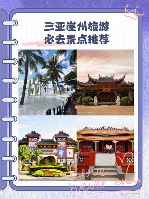 三亚崖州区天气预报？三亚最新天气？-第2张图片-优品飞百科