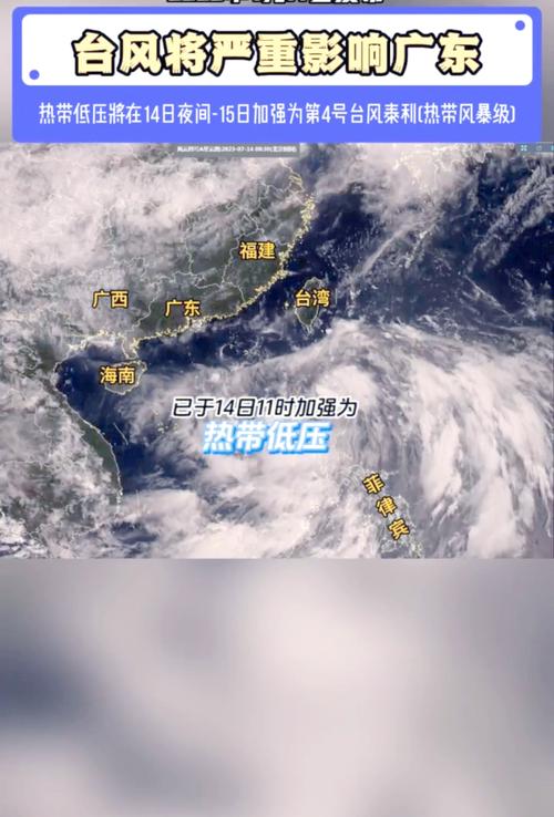 三亚崖州区天气预报？三亚最新天气？-第4张图片-优品飞百科