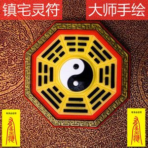 新房镇宅辟邪最厉害的东西？新房用什么镇宅？-第2张图片-优品飞百科