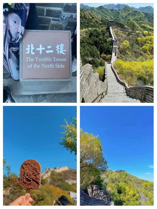 天气预报八达岭，天气预报八达岭森林公园-第4张图片-优品飞百科