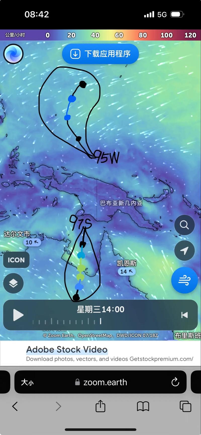 非洲天气预报，非洲天气预报15天查询最新消息？-第3张图片-优品飞百科