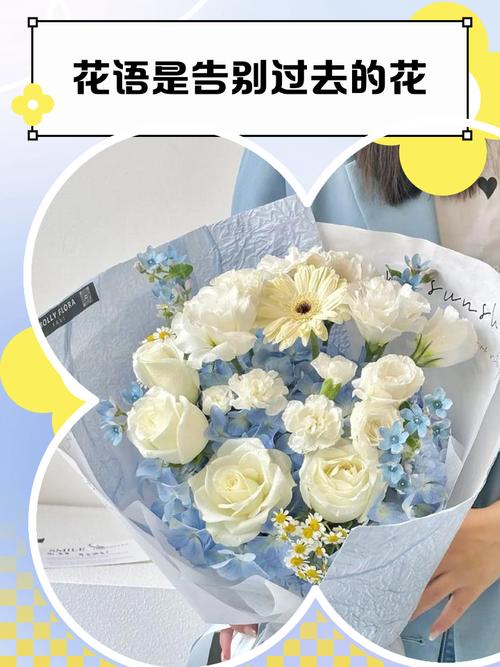 代表离别的花语，代表离别的花语是哪种花？-第1张图片-优品飞百科