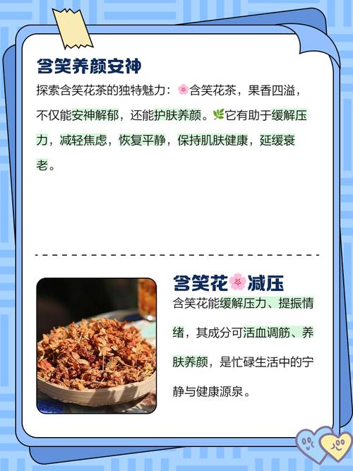 含笑花的功效与作用？含笑花的功效和作用？-第3张图片-优品飞百科