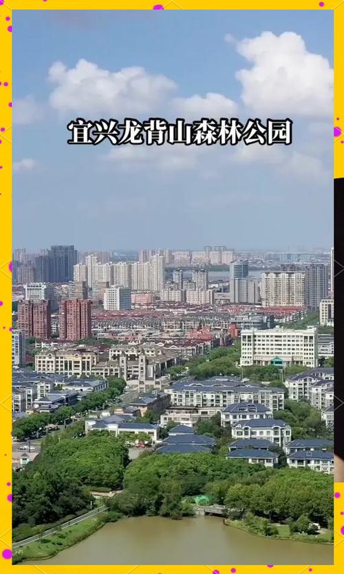 宜兴市天气预报，宜兴市天气预报40天？-第3张图片-优品飞百科