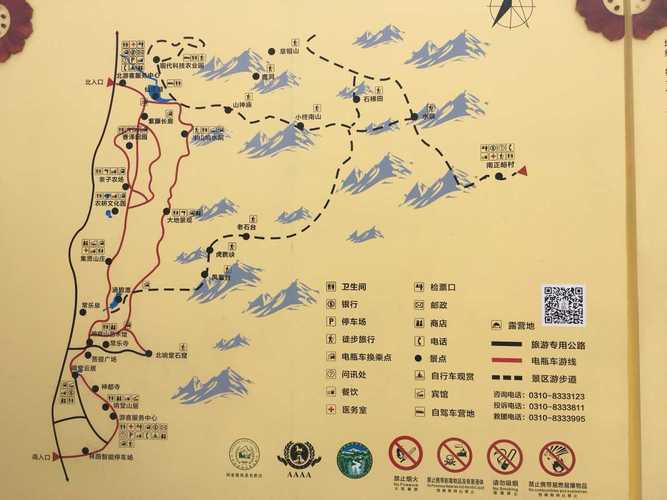 天气预报峰峰矿区，峰峰矿区天气预报2345网-第3张图片-优品飞百科