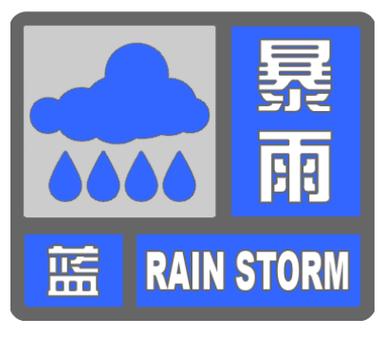 天气预报吴江，天气预报吴江天气预报-第2张图片-优品飞百科