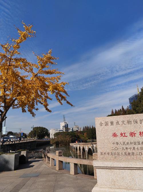 天气预报吴江，天气预报吴江天气预报-第5张图片-优品飞百科