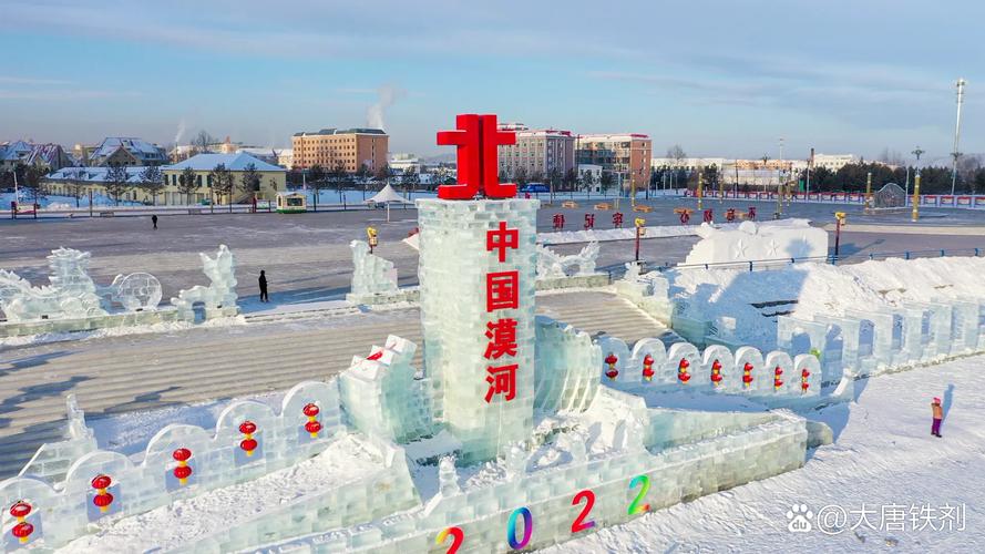 呼中天气预报，呼中天气预报一周-第2张图片-优品飞百科