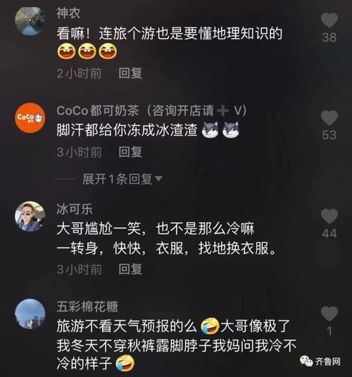 呼中天气预报，呼中天气预报一周-第3张图片-优品飞百科