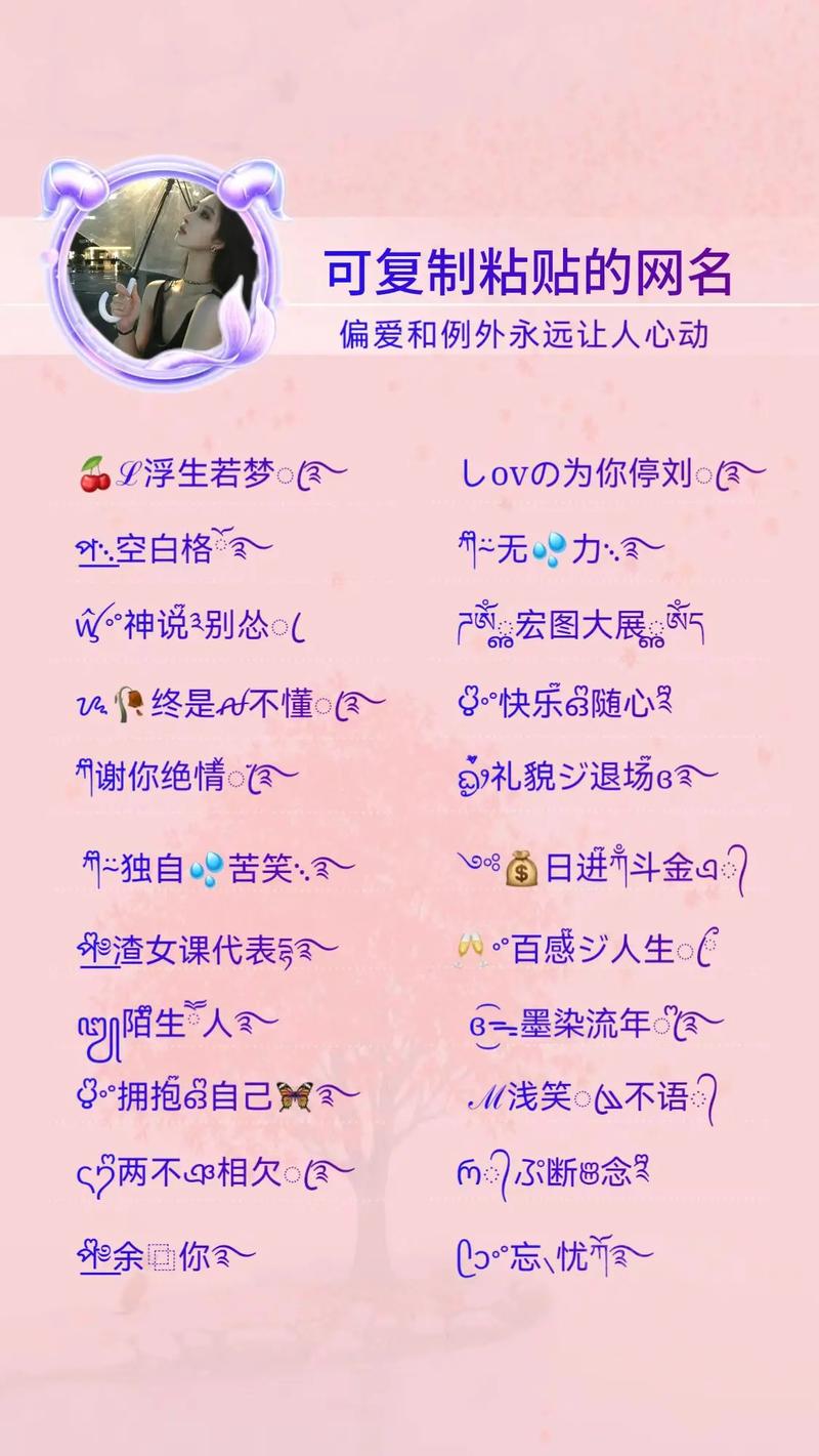 枯叶蝶对于女孩的寓意，枯叶蛱蝶寓意-第1张图片-优品飞百科