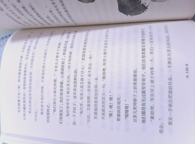 枯叶蝶对于女孩的寓意，枯叶蛱蝶寓意-第5张图片-优品飞百科