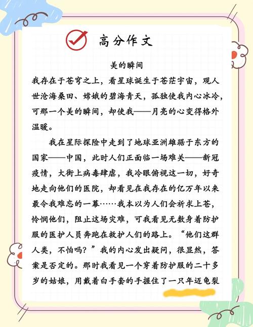 枯叶蝶对于女孩的寓意，枯叶蛱蝶寓意-第7张图片-优品飞百科