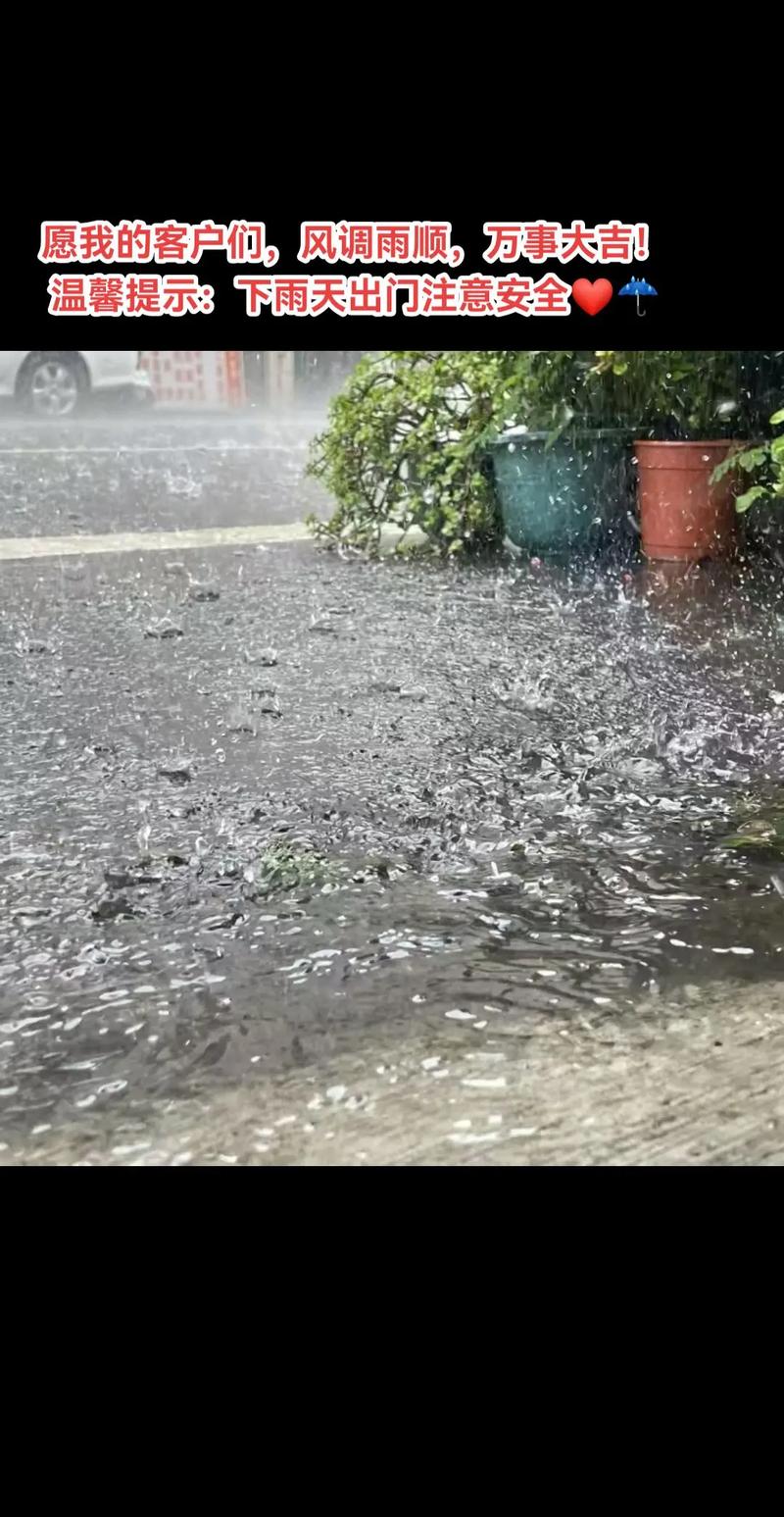 天气预报上蔡，天气预报上蔡县天气预报？-第4张图片-优品飞百科