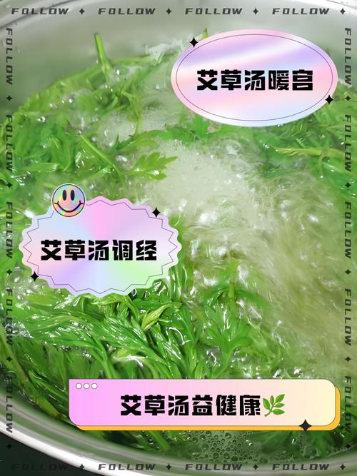 艾草泡脚可以减肥吗，艾草泡脚有什么作用？艾草泡脚可以减肥吗,艾草泡脚有什么作用吗？-第2张图片-优品飞百科