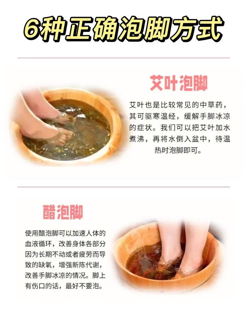 艾草泡脚可以减肥吗，艾草泡脚有什么作用？艾草泡脚可以减肥吗,艾草泡脚有什么作用吗？-第4张图片-优品飞百科