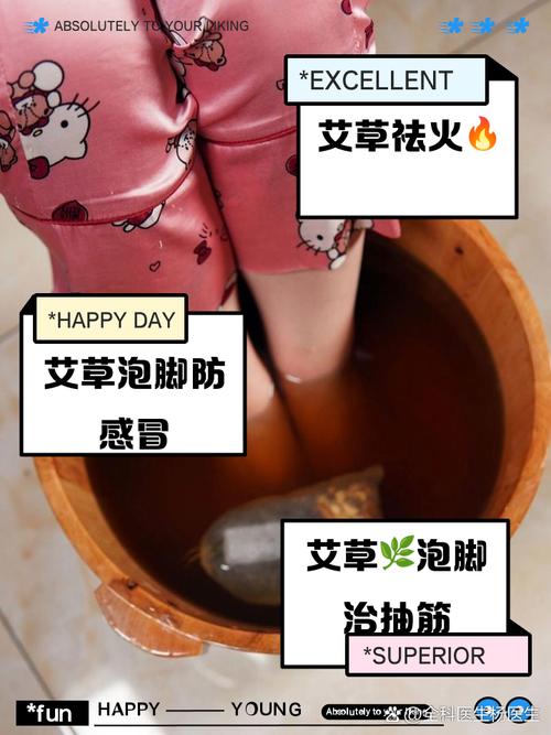 艾草泡脚可以减肥吗，艾草泡脚有什么作用？艾草泡脚可以减肥吗,艾草泡脚有什么作用吗？-第7张图片-优品飞百科