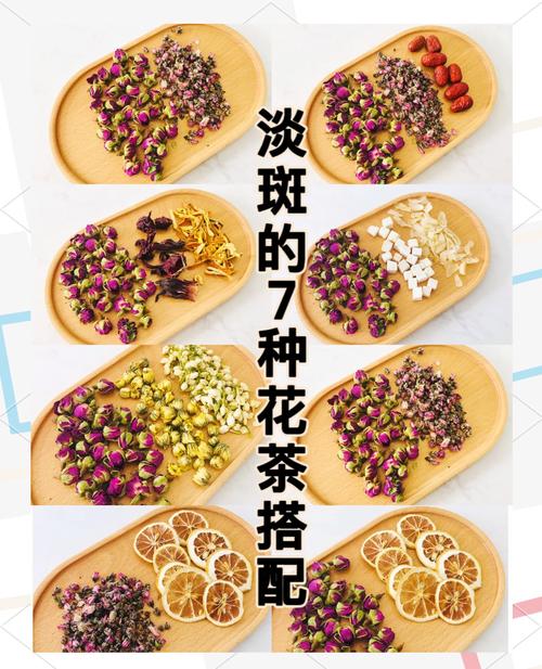 多喝这10种排毒花茶，让你美容又健康，有排毒养颜功效的花茶-第3张图片-优品飞百科