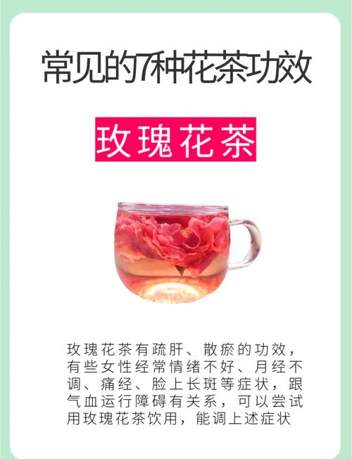 多喝这10种排毒花茶，让你美容又健康，有排毒养颜功效的花茶-第5张图片-优品飞百科