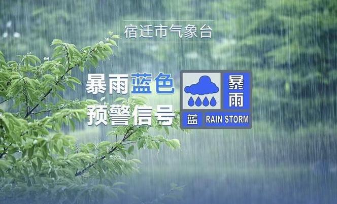 弋阳一周天气预报,弋阳一周天气预报30天-第3张图片-优品飞百科 弋阳一周天气预报,弋阳一周天气预报30天-第3张图片-优品飞百科