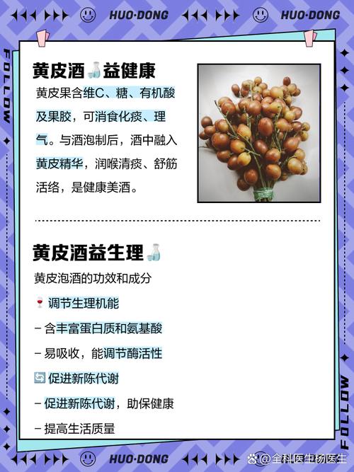 黄桷兰的功效与作用，黄桷兰的功效与作用是什么-第4张图片-优品飞百科