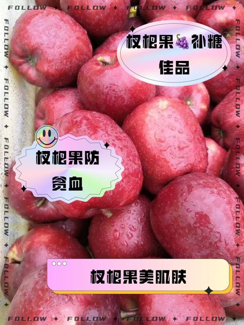 杈杷果的功效与作用？杈杷果好吃吗？-第2张图片-优品飞百科