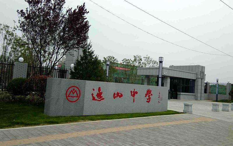 富平县天气预报，陕西渭南市富平县天气预报？-第2张图片-优品飞百科