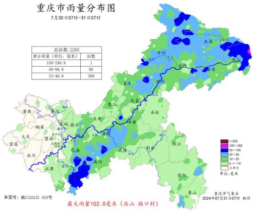 富平县天气预报，陕西渭南市富平县天气预报？-第4张图片-优品飞百科